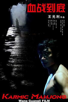 yy6080级m理论